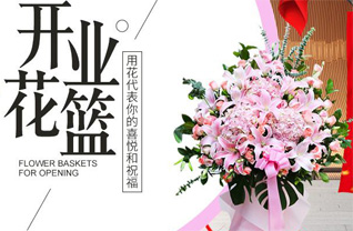重庆渝北区翠云街道花篮配送