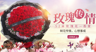 重庆渝北区翠云街道鲜花速递